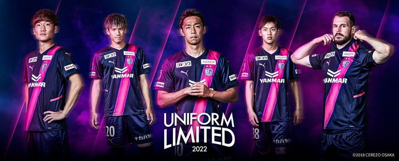 セレッソ大阪、2022夏限定ユニフォームを発表！大胆な「ピンクたすき 