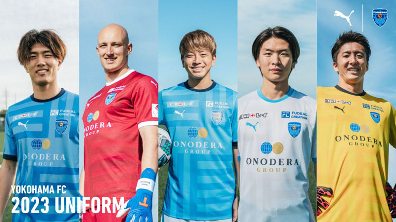 PUMAが新サプライヤーに！横浜FC、2023新ユニフォームを発表