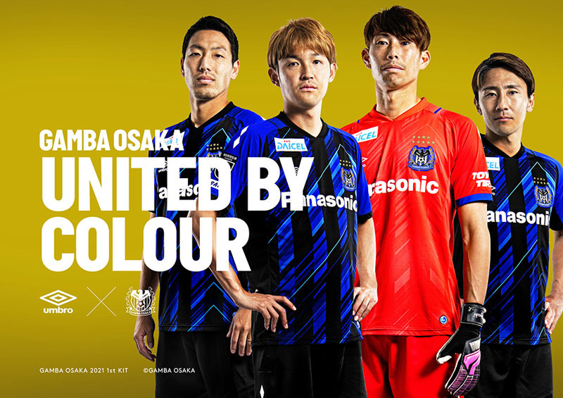 ガンバ大阪、2021新ユニフォームを発表！「チームの上昇」を力強くデザイン