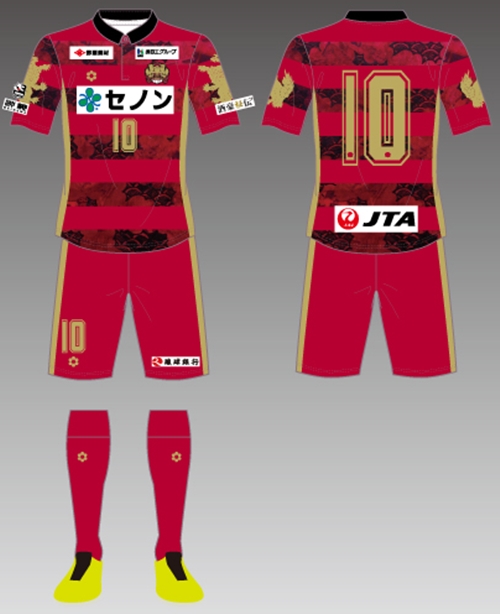 FC琉球 2018新ユニフォーム