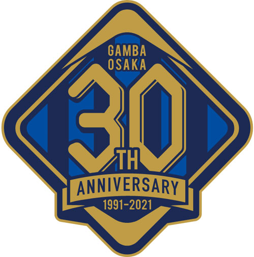 ガンバ大阪 30周年記念ユニフォームを発表 歴代人気ユニを マッシュアップ