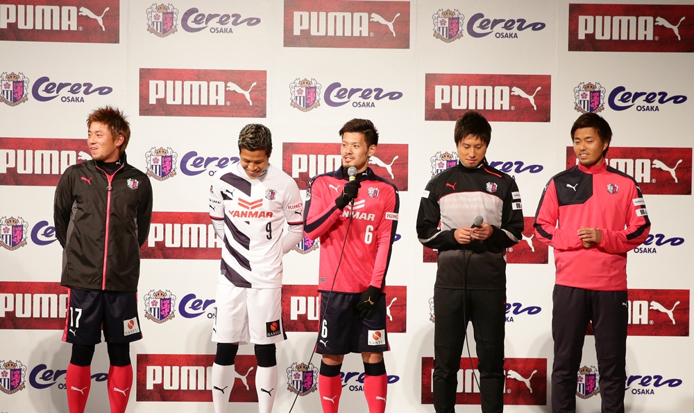 セレッソ大阪 Pumaによる15新ユニフォームを発表