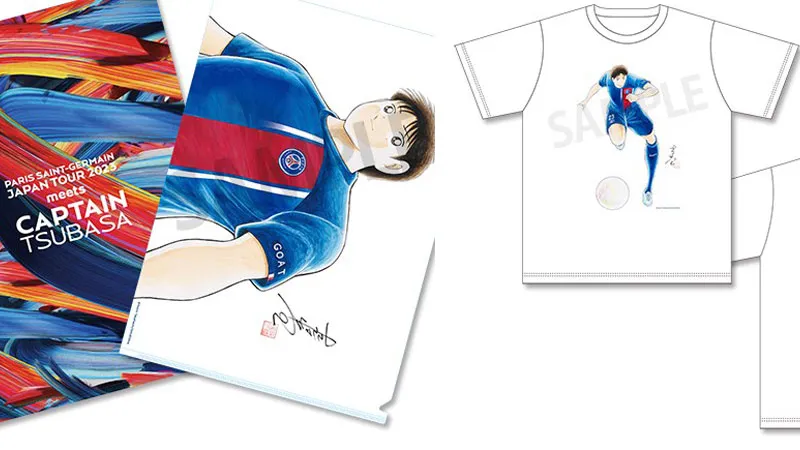 PSG×キャプテン翼』ツアー限定グッズがアツい！岬太郎の“完全描き下ろし”は永久保存版 ｜Qoly サッカーニュース