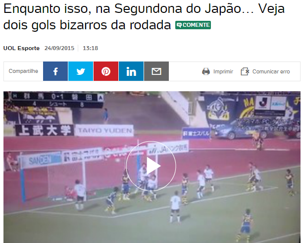 J2第33節での珍事について伝えるブラジルのUOL Esporte