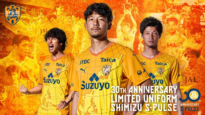 清水エスパルス、「初代復活」の30周年記念ユニフォーム発表！懐かしの“伝説ユニ”も掲載 ｜Qoly サッカーニュース